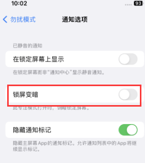 苹武强果维修分享iPhone主屏幕壁纸显得模糊怎么办