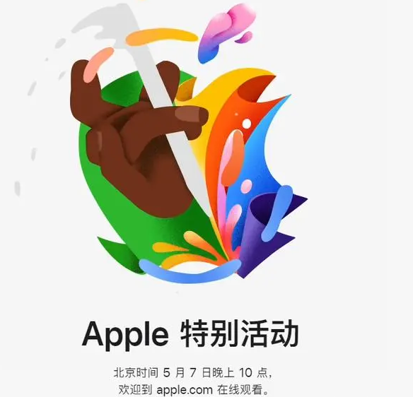 武强武强ipad维修服务点分享新款iPad Pro和iPad Air要来了