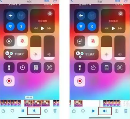 武强苹果15维修网点分享iPhone15录屏没有声音怎么办 