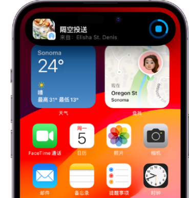 武强apple维修服务分享两台iPhone靠近即可共享照片和视频 