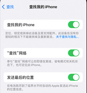 武强apple维修店分享如何通过iCloud网页查找iPhone位置 