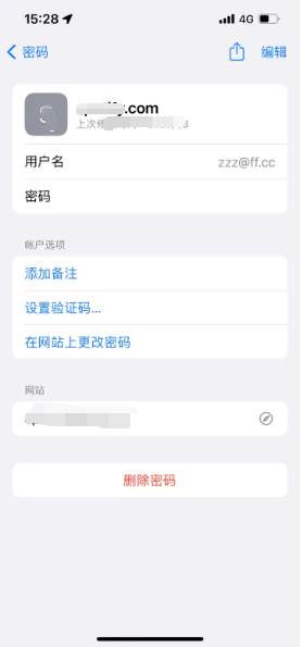 武强苹果14服务点分享iPhone14忘记APP密码快速找回方法 