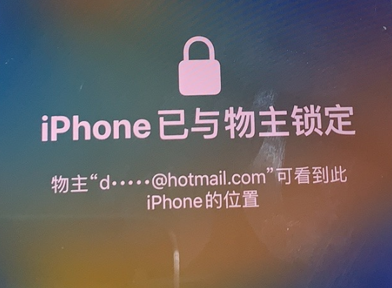 武强苹果维修分享iPhone登录别人的ID被远程锁了怎么办? 