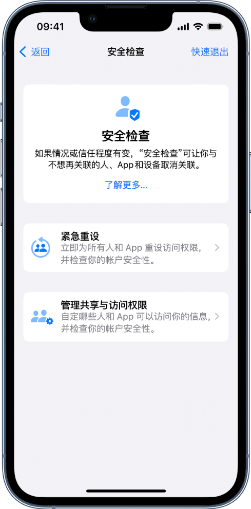 武强苹果手机维修分享iPhone小技巧:使用