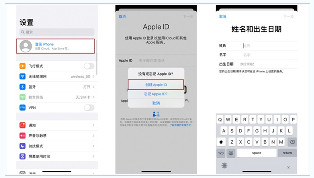 武强苹果维修网点分享:Apple ID有什么用?新手如何注册iPhone14 ID? 