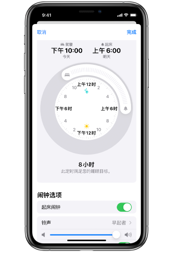 武强苹果14维修分享：iPhone14如何添加多个睡眠闹钟？ 