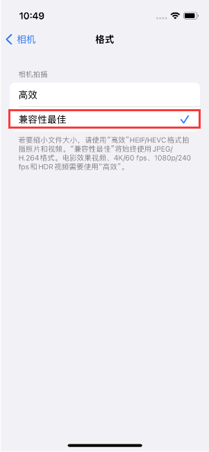 武强苹果14维修店分享iPhone14相机拍照不清晰，照片发黄怎么办 