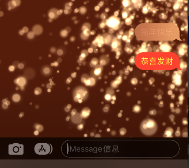 武强苹果维修网点分享iPhone 小技巧：使用 iMessage 信息和红包功能 