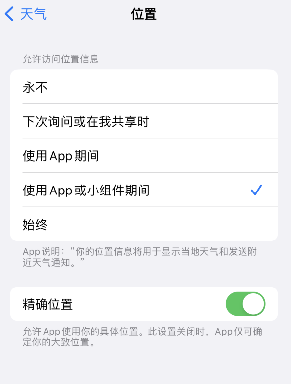 武强苹果服务网点分享你会去哪购买iPhone手机？如何鉴别真假 iPhone？ 