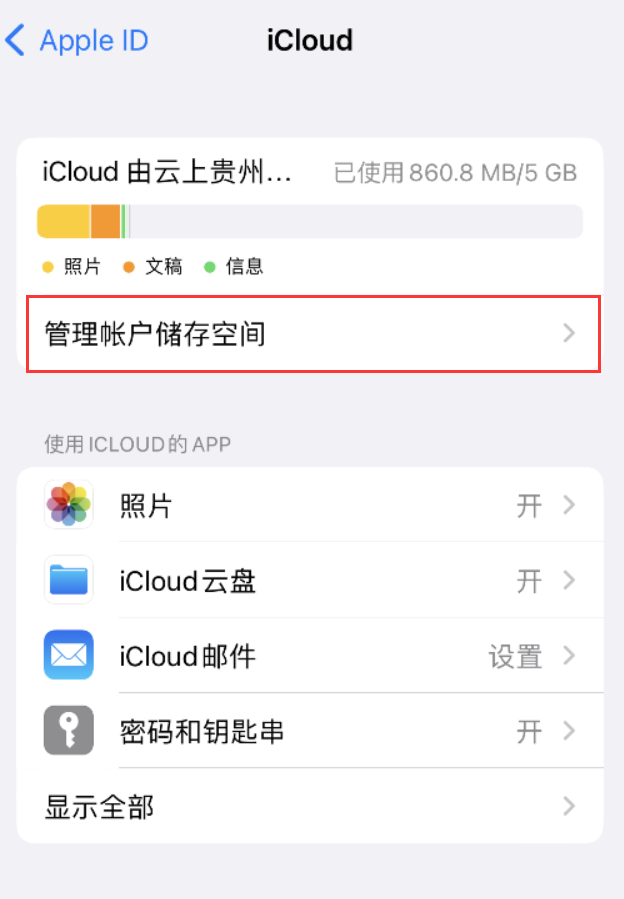 武强苹果手机维修分享iPhone 用户福利 