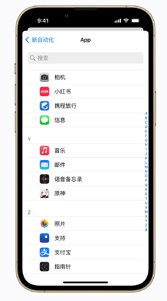 武强苹果手机维修分享iPhone 实用小技巧 