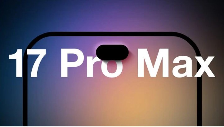 武强苹果手机维修分享12GB RAM升级将仅限于 iPhone 17 Pro Max 
