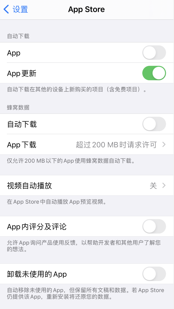 武强苹果手机维修分享iPhone 12 已安装的 App 为什么会又显示正在安装 